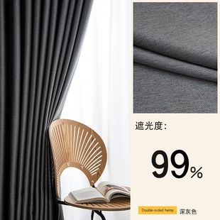 加厚窗帘防晒遮光卧室简约隔热双面遮阳布隔音免打孔窗帘布厂批发