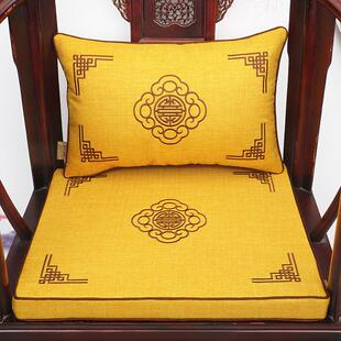 新中式太师椅茶椅红木沙发坐垫圈椅实木凳四季通用刺绣座垫换鞋凳