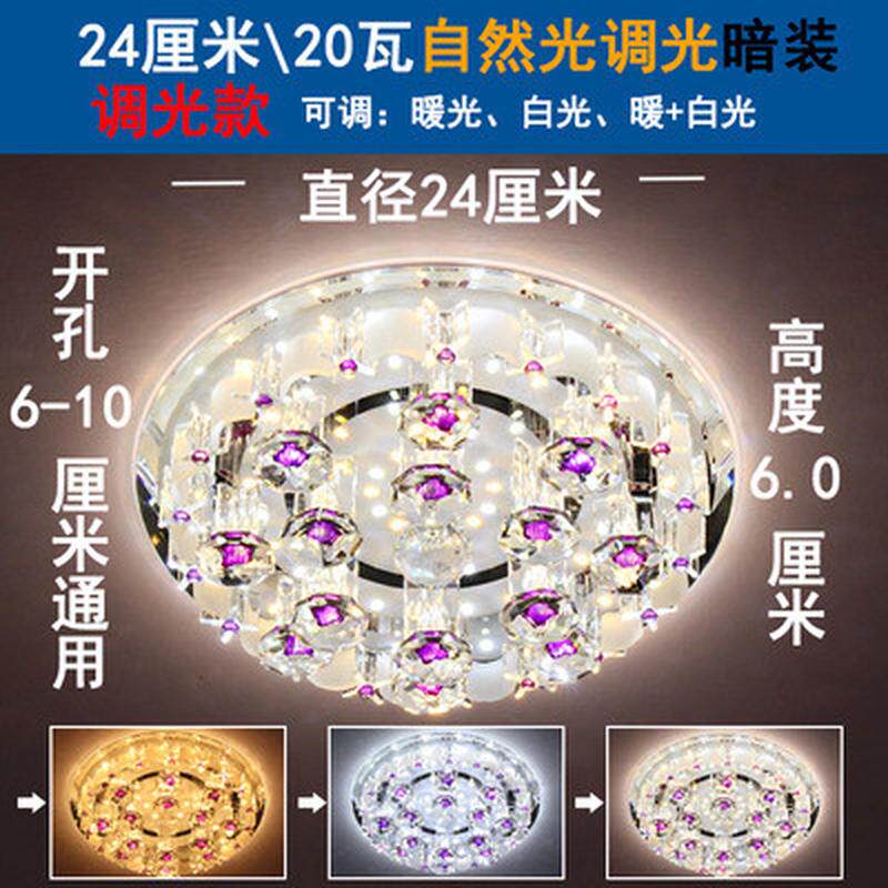 厂家批发简约现代led筒灯过道走廊灯创意玄关灯圆形吸顶造型灯
