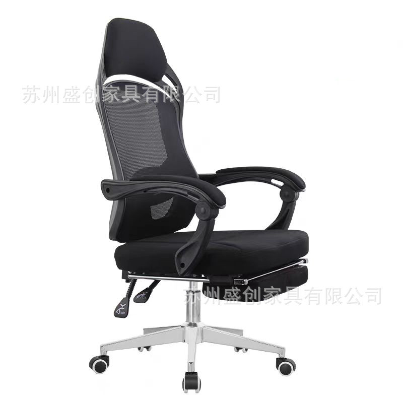 办公室网布办公电脑椅转椅简约家用护腰人体工学椅可躺带搁脚时尚