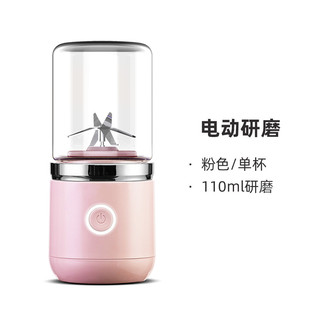 椒 蒜泥机便携小型磨辅食机 电动研磨 蒜多功能家用豆 充电式