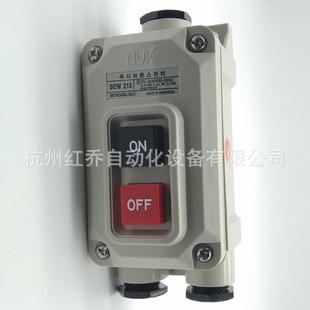 韓榮動力押扣開關(guān)塑料外殼兩按紐防雨開關(guān)15A440VBEW 原裝 215