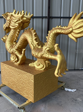 大型玻璃钢龙雕塑2024春节商场美陈装置道具新年龙ip形象龙头模型