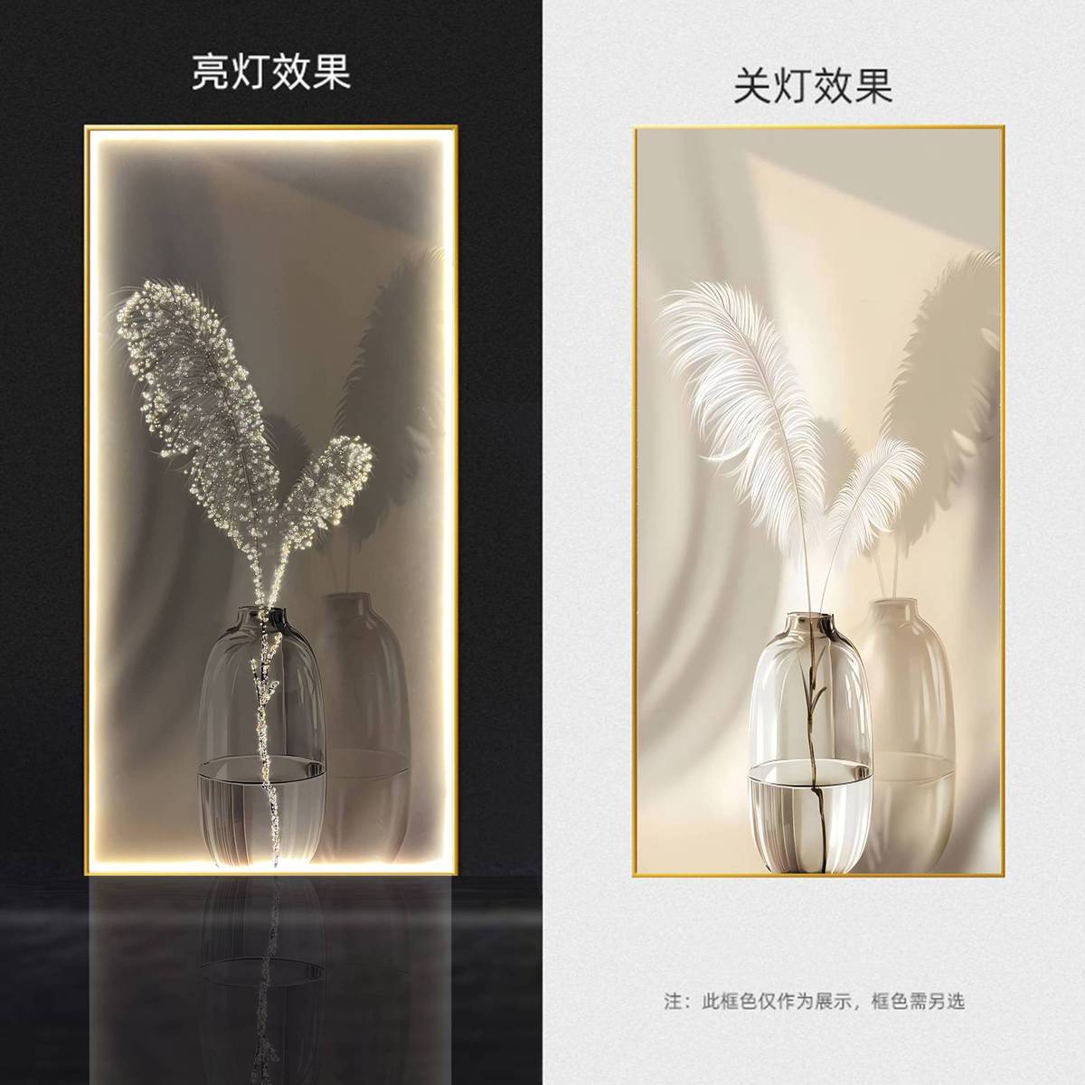 入户led灯轻奢羽毛玄关画客厅沙发落地画奶油风挂画现代简约壁画
