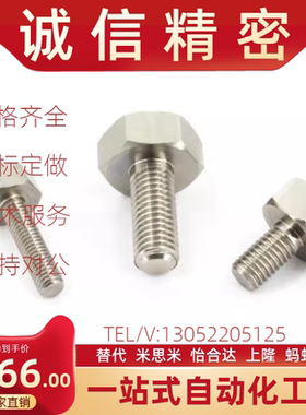 六角带座磁铁 BML02/BML11-M3/M4/M5/M6/M8/M10-L10/L15/L20/L25