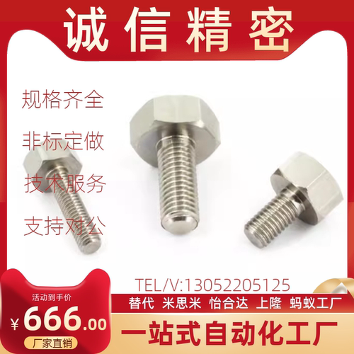 六角带座磁铁 BML02/BML11-M3/M4/M5/M6/M8/M10-L10/L15/L20/L25