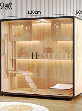 猫笼木质猫别墅猫笼子猫柜猫窝猫房子别墅猫屋猫猫窝猫咪柜猫城堡