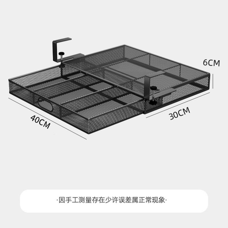 办公室桌下免安装抽屉收纳盒铁艺抽拉式学生书桌收纳置物架批发
