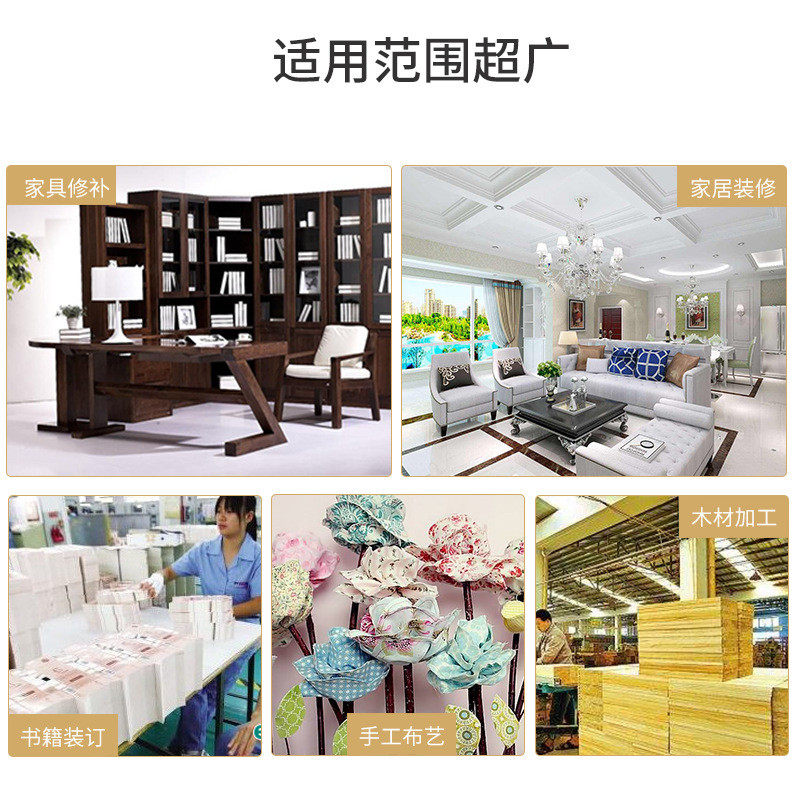 家具厂家a+强力白乳胶装修实木板材胶粘得牢型木工用胶水10kg装