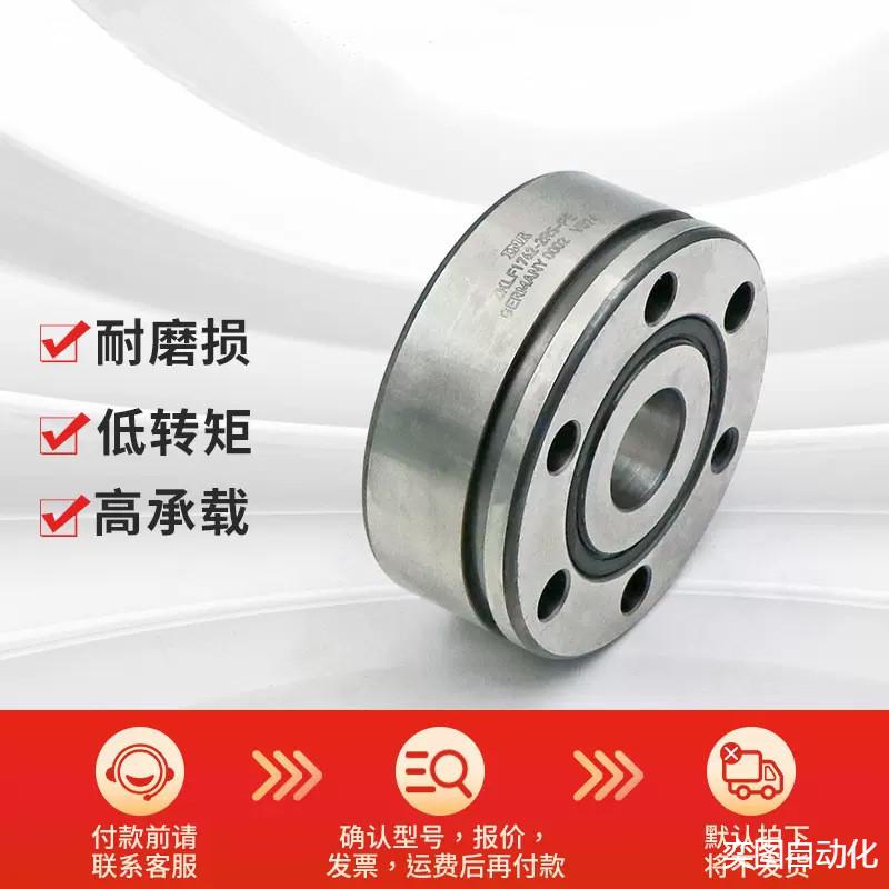 德国进口INA丝杠轴承ZKLF1762-2RS-XLZKLF2068-2RS-XL