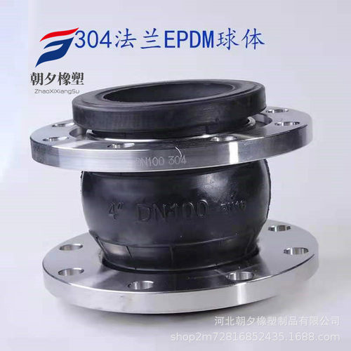 厂家供应橡胶软连接膨胀节kxt型可接头橡胶曲可挠性橡胶软连接