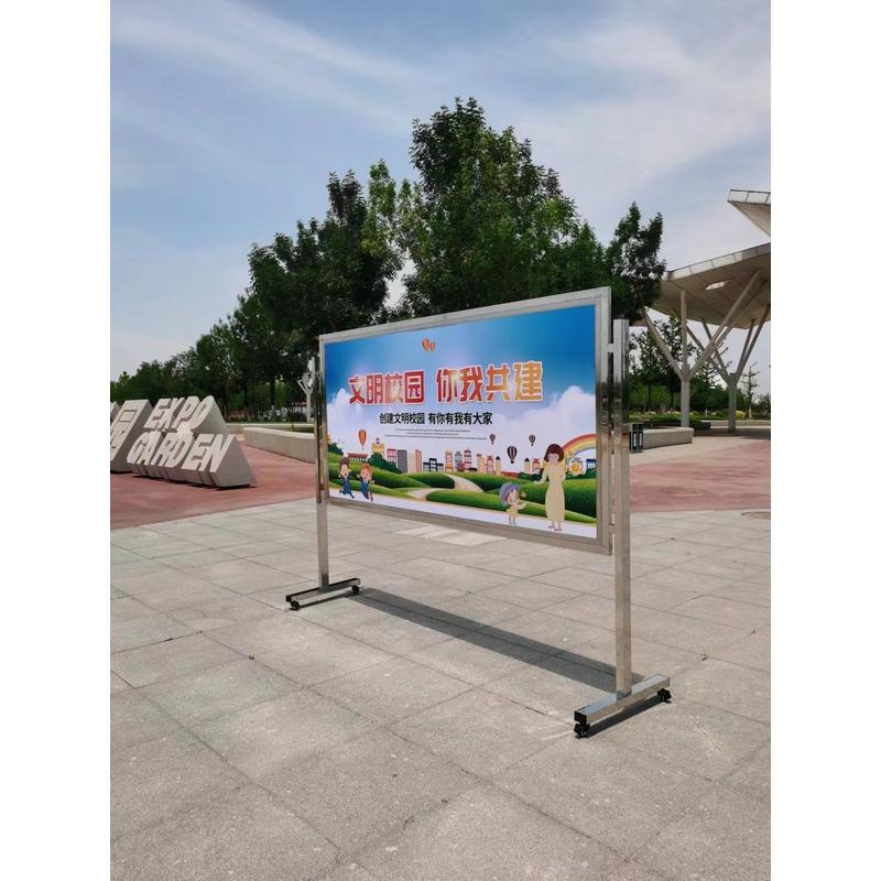 户外垃圾分类宣传栏可移动置物架不锈钢公示栏校园文化广告指示牌