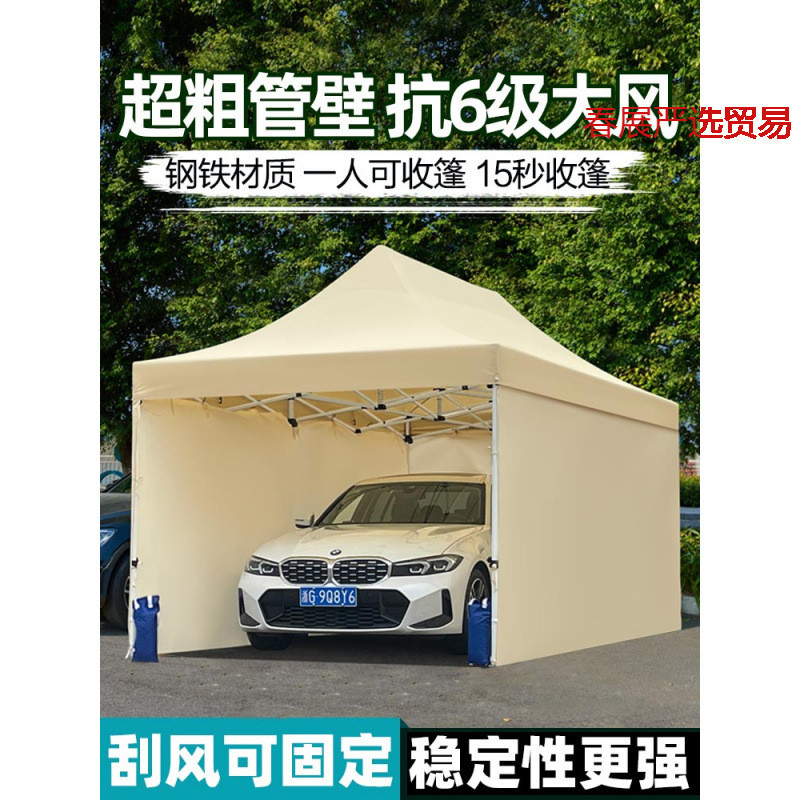 户外移动折叠车棚停车棚家用汽车防晒伸缩雨棚室外简易车位车库篷