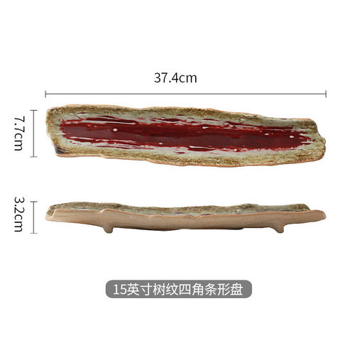 雅之器柴烧钧红窑变盘寿司盘长方日式长条碟个性竹叶料理大方盘