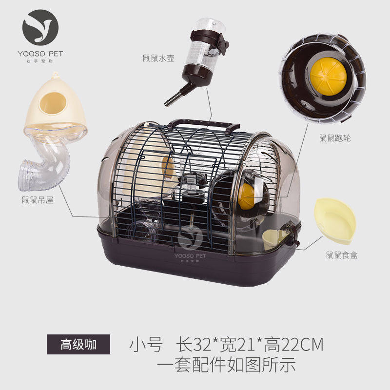 豪华仓鼠布丁侏儒仓鼠用品别墅鼠窝透明基础观赏笼金丝熊