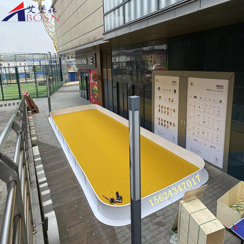 艾冰球场围挡旱地堡森冬季曲棍球挡板pp聚丙烯材质溜冰场轮滑围板