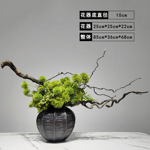 新中式侘寂风枯木仿真花艺摆件会所禅意茶室绿植饰品摆设软装假花