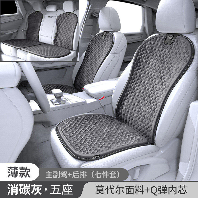 四季通用汽车坐垫夏季凉垫座垫车垫凝胶座椅通风透气货车车用冰垫,农机/农具/农膜,播种栽苗器/地膜机,淘宝优惠券,粉丝福利购,淘宝优惠卷
