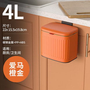 卫生间悬挂家用橱柜门壁挂式 5dbj批发厨房垃圾桶挂式 厕所高颜值带