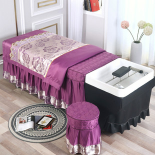 x1aw按摩洗头床罩四件套养发馆头疗美发店专用泰式 可 床套欧式