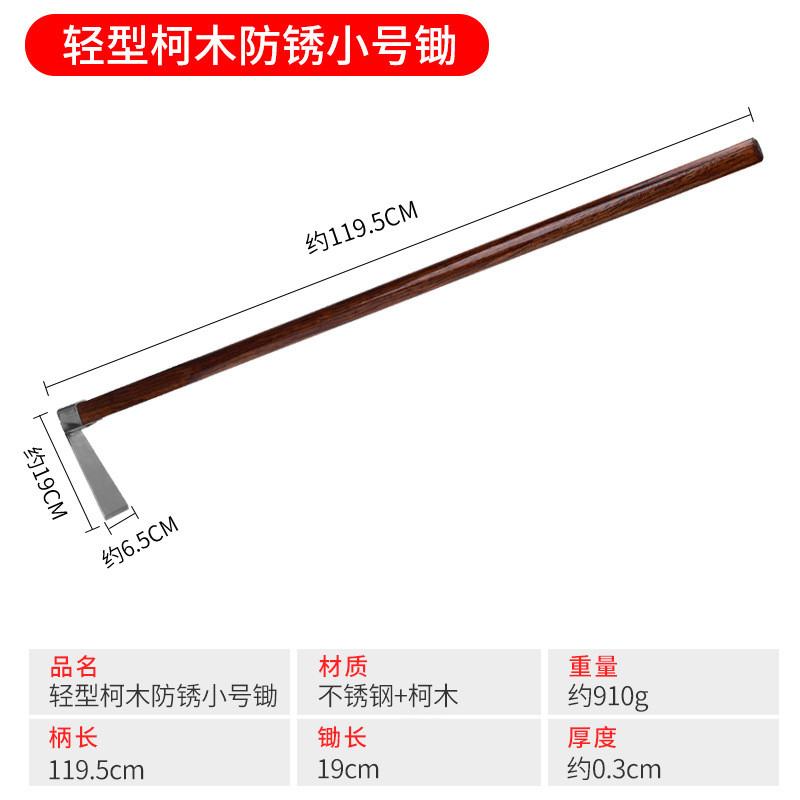户外多功能锄头种菜家用挖地工具大全农用松土耙子不锈钢锄草锄头