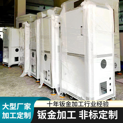 热销钣金机箱外壳钣金机柜供应钣钣金加工办公设施工业设备精密金
