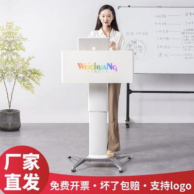 #多媒体讲台发言台教室教师智慧讲台桌会议室培训可移动升降演讲