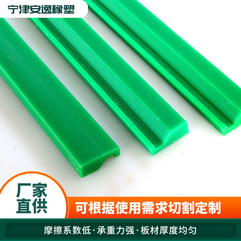 链条ctuk高密度聚乙烯批发导轨12a直线导轨单双排传动塑料导轨