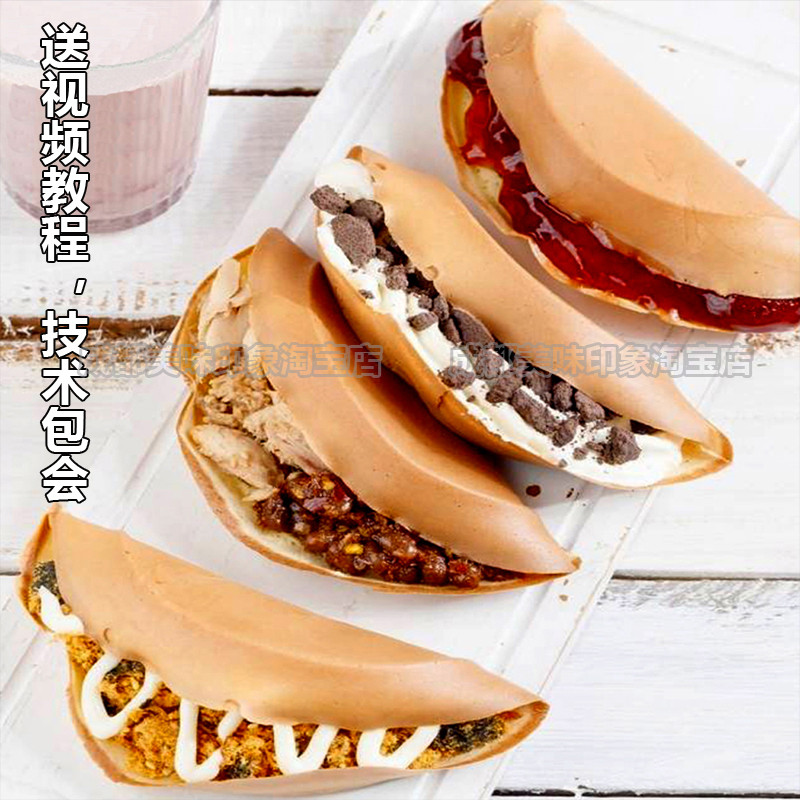 蛋烘糕预拌粉商用家用低筋面粉原料蛋烘糕专用粉烘焙材料送教程