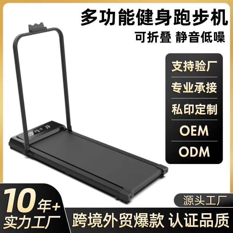 平板跑步机家用小型迷你折叠静音电动走步机简易室内健身器材