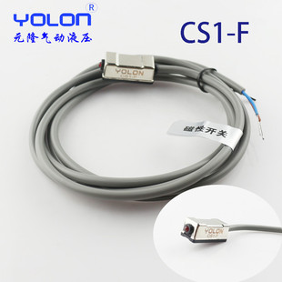 M9N 磁性开关信号感应器导杆手指滑台薄型气缸CS1 F8BV M9B A93