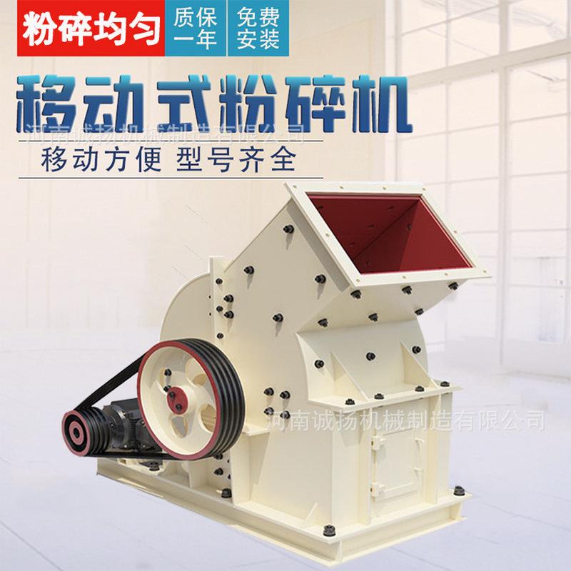 大型矿山石料煤矸石锤式破碎机建筑垃圾混凝土块甩锤制砂粉碎机