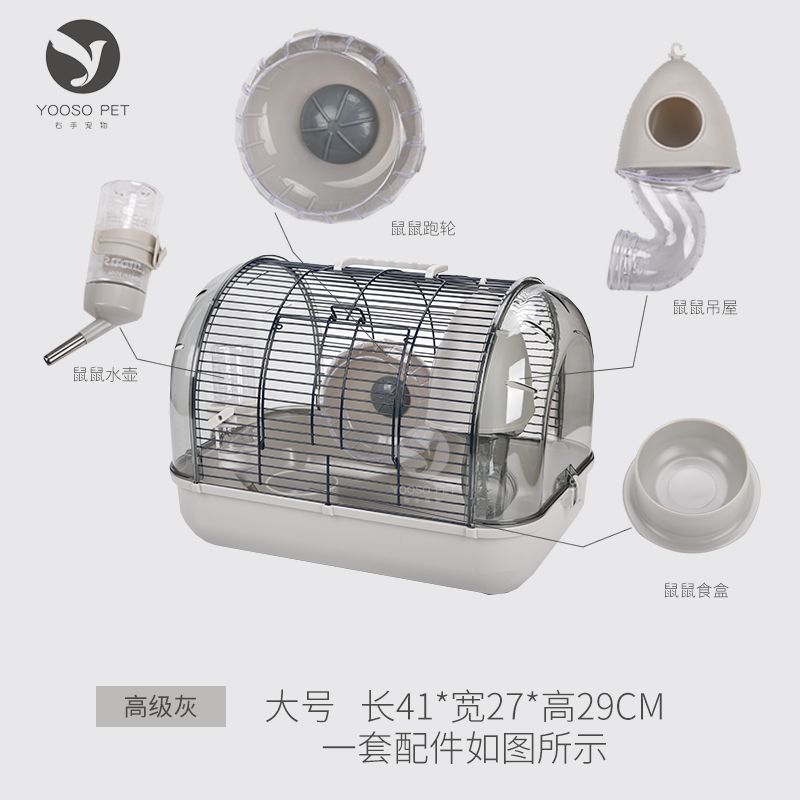 仓鼠豪华布丁侏儒金丝熊别墅鼠窝透明基础观赏笼仓鼠用品