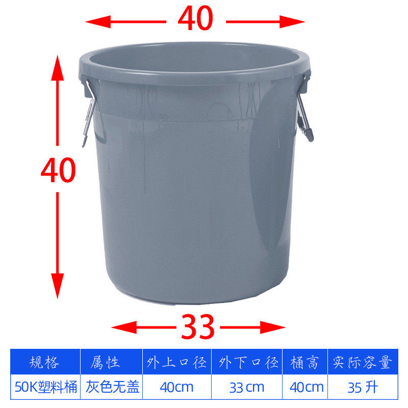6s加厚特大号收纳其他圆桶无盖有盖灰色银灰色垃圾桶桶垃圾生活垃