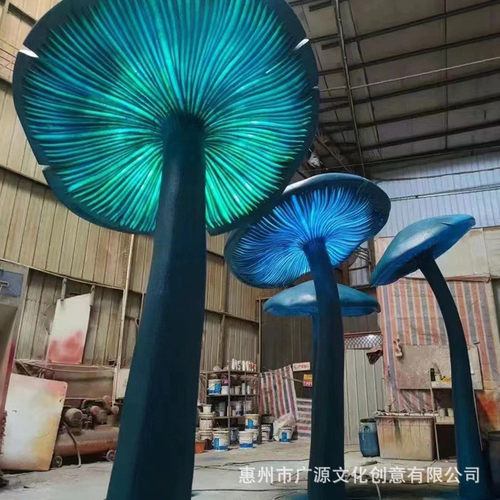 户外仿真玻璃钢蘑菇屋雕塑园林景观公园美陈发光摆件草坪植物装饰