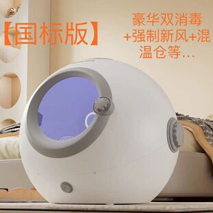 宠物烘干箱猫咪烘干机吹风箱恒温吹水机吹风机吹干毛狗狗烘干箱