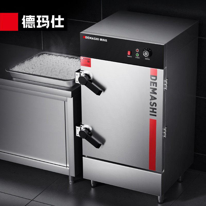 德玛仕DEMASHI蒸饭柜商用蒸车蒸箱蒸柜蒸包炉蒸菜柜蒸出美味饭菜,清洗/食品/商业设备,炉灶/炊事设备,淘宝优惠券,粉丝福利购,淘宝优惠卷