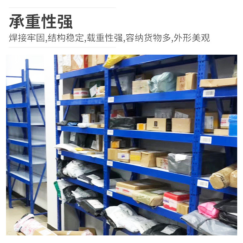 定制货架仓储货架仓库货架车间轻型快递站轻型货架铁架安徽货架厂