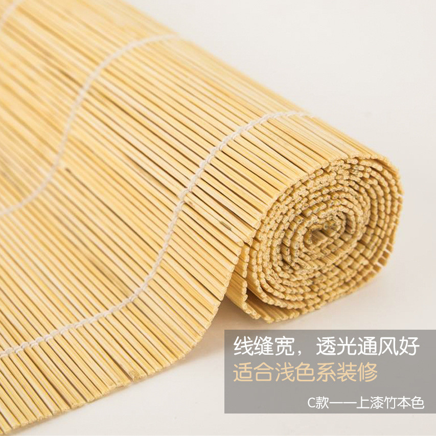 v9d@竹帘半成品竹卷帘装饰墙面吊顶竹席阳光房农家乐民宿装修材料