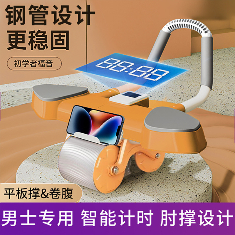 男女肘撑自动回弹健腹轮家用卷腹健身运动器材新款免安装健腹轮