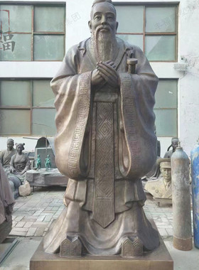 户外铜孔子雕塑黄铜铸造校园孔子像铸铜广场校园名人像孔子铜像