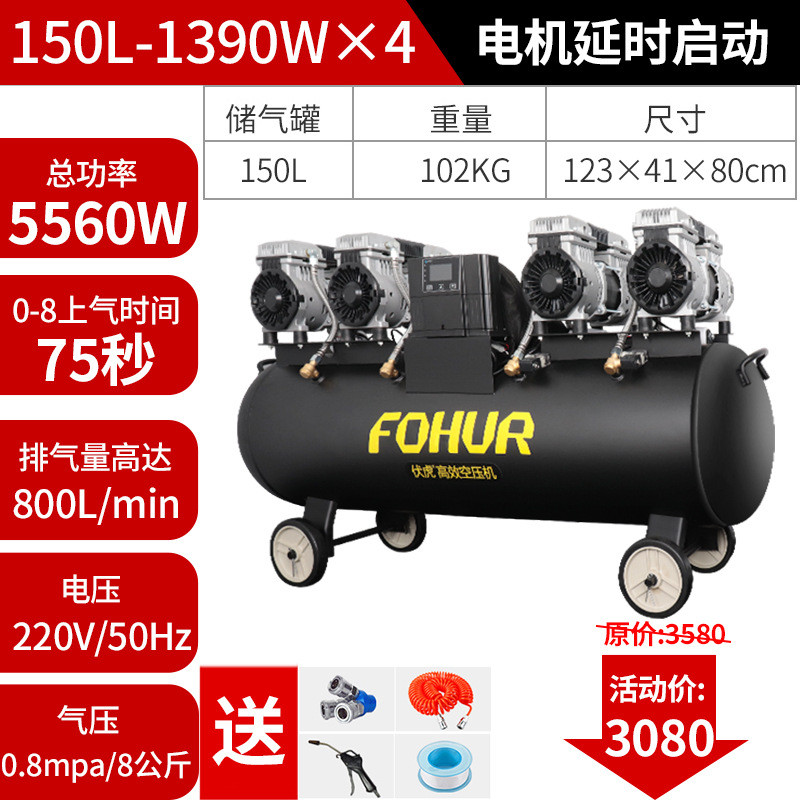 伏虎15l气泵30l小型50l压缩机打气120l无帕高压150空压机圣油
