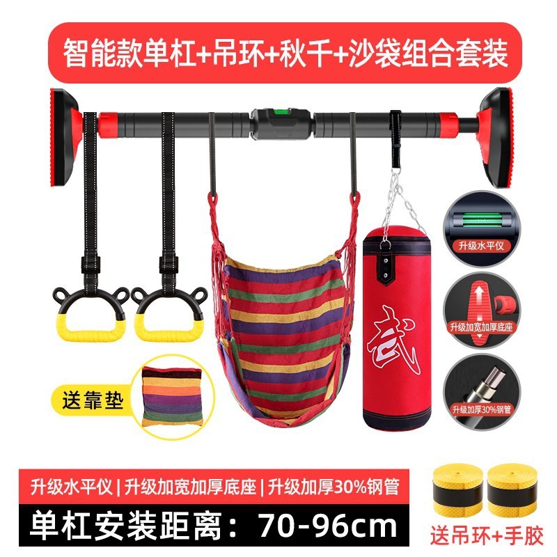 工厂直销门上家庭健身器材门框引体向上器吊环打孔工厂直销儿童室