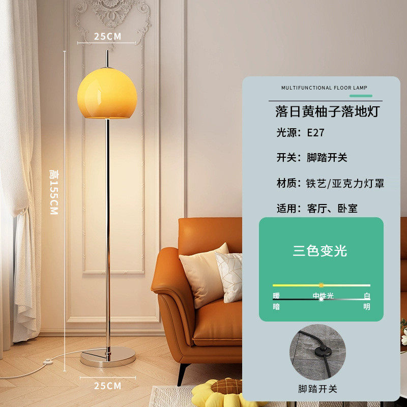 中古风落地灯客厅沙发旁边装饰灯高级感复古卧室立式台灯