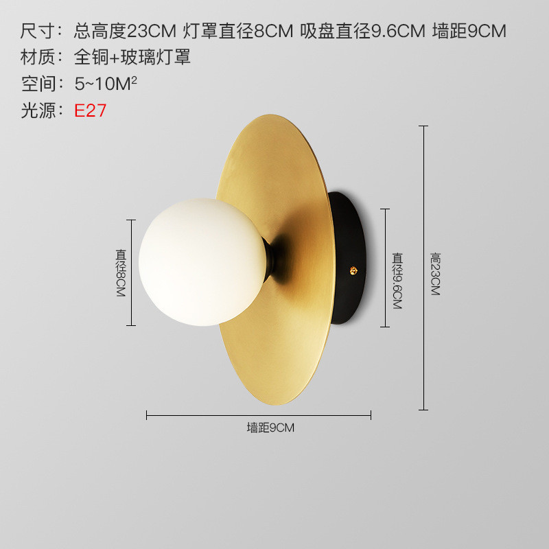 19铜简约后现代创意个性客厅卧室过道玄关书房圆球设计新品吸顶灯