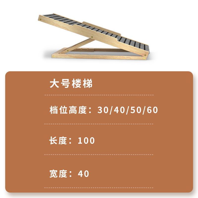 宠物楼梯斜折叠坡道老年狗狗爬梯猫咪床边梯子狗狗用品批发