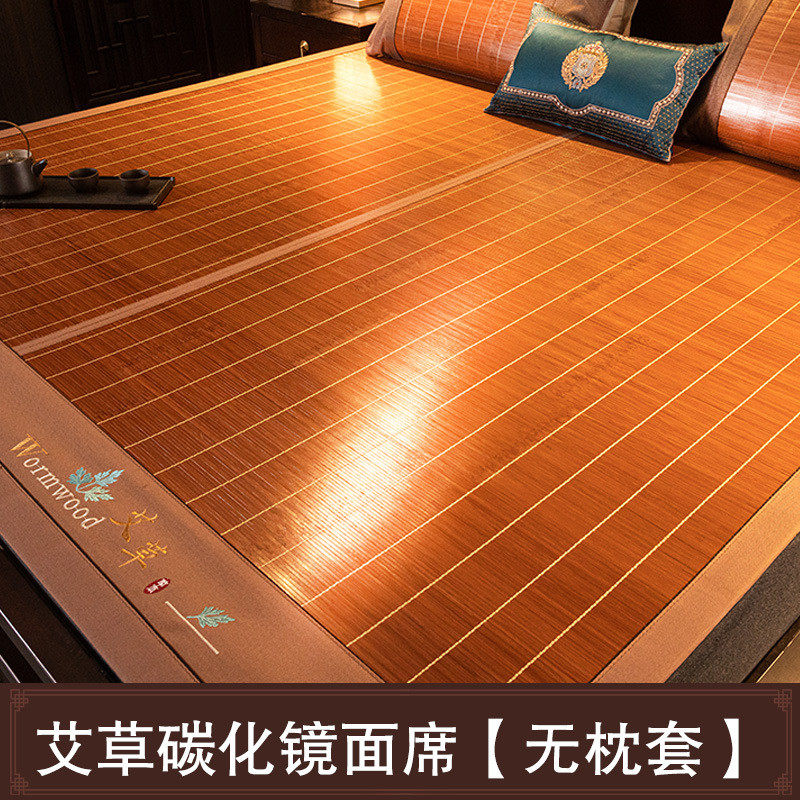 sw1c批发夏季艾草凉席竹席家用双面冰丝席夏天草席空调席子两冬夏