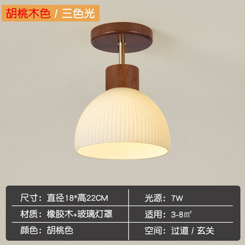 北欧原木风led吸顶灯实木中式入户玄关灯民宿古风过道走廊阳台灯