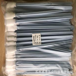 厂家生产无尘棉签擦拭棉签净化棉签拭子擦拭棒工业棒无尘净化