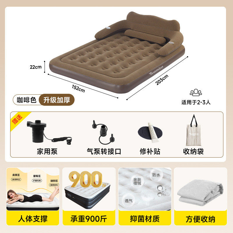 充气床垫户外电动充气泵家用配便携充气床双人床